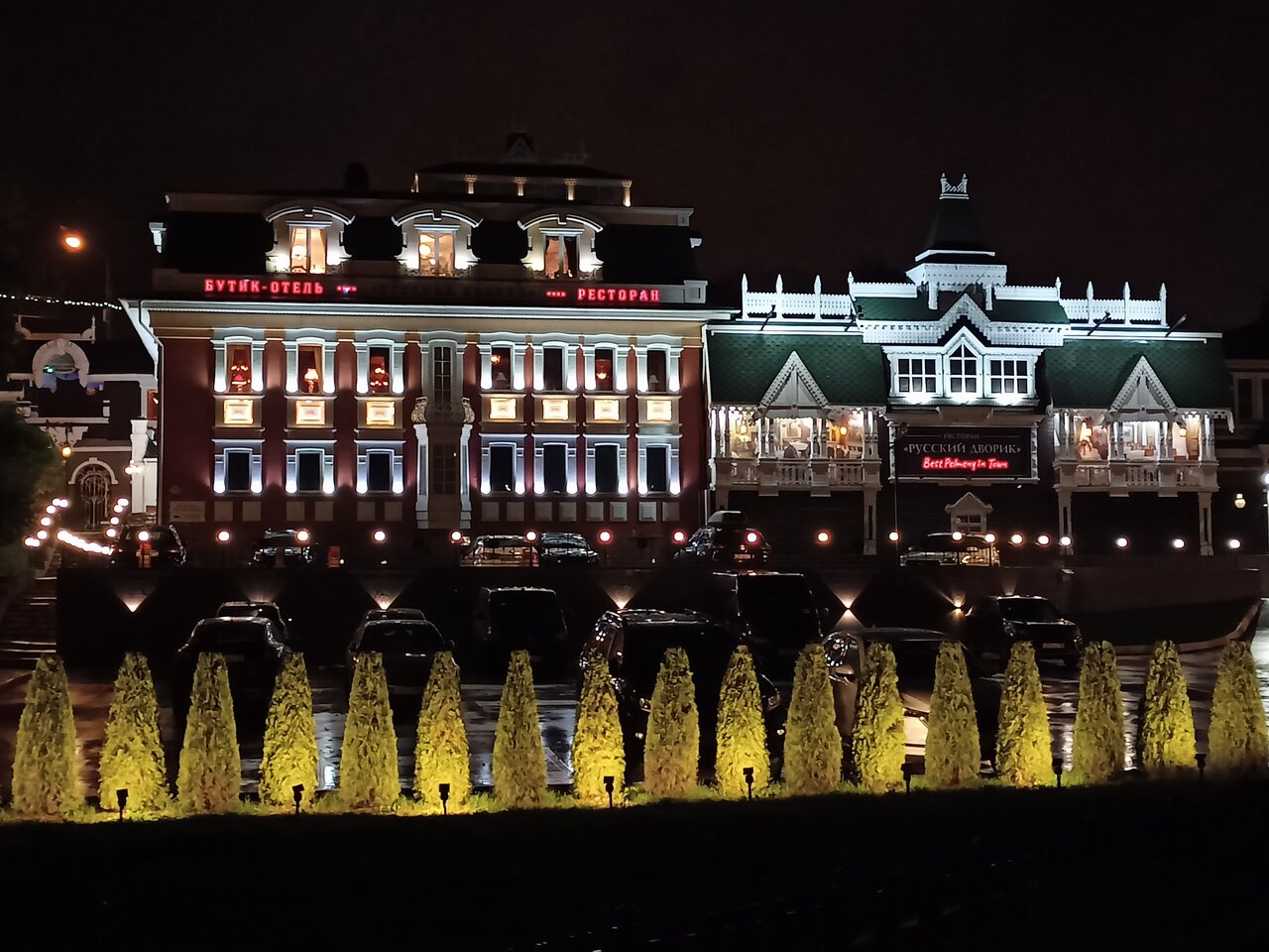 Гостиница Русский Дворик Сергиев Посад-71