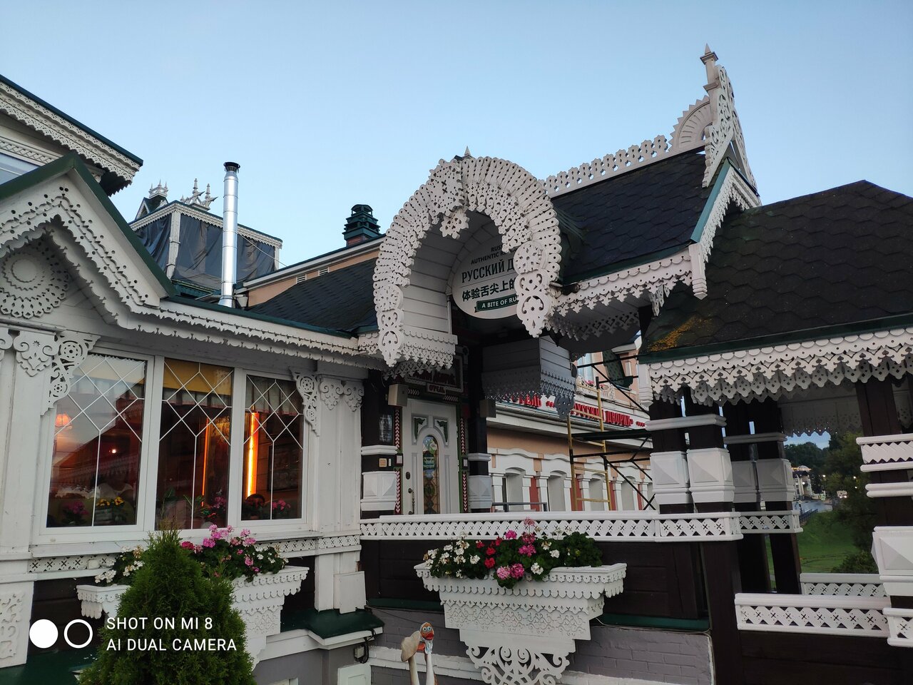 Гостиница Русский Дворик Сергиев Посад-33