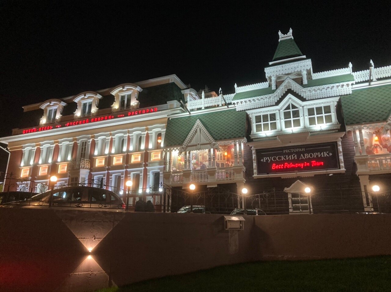 Гостиница Русский Дворик Сергиев Посад-27