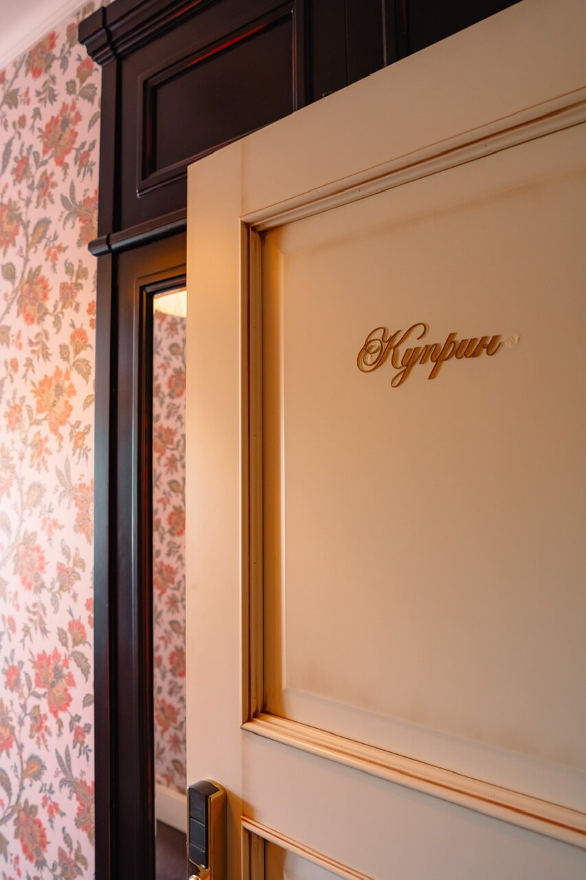 Гостиница Русский Дворик Сергиев Посад-88