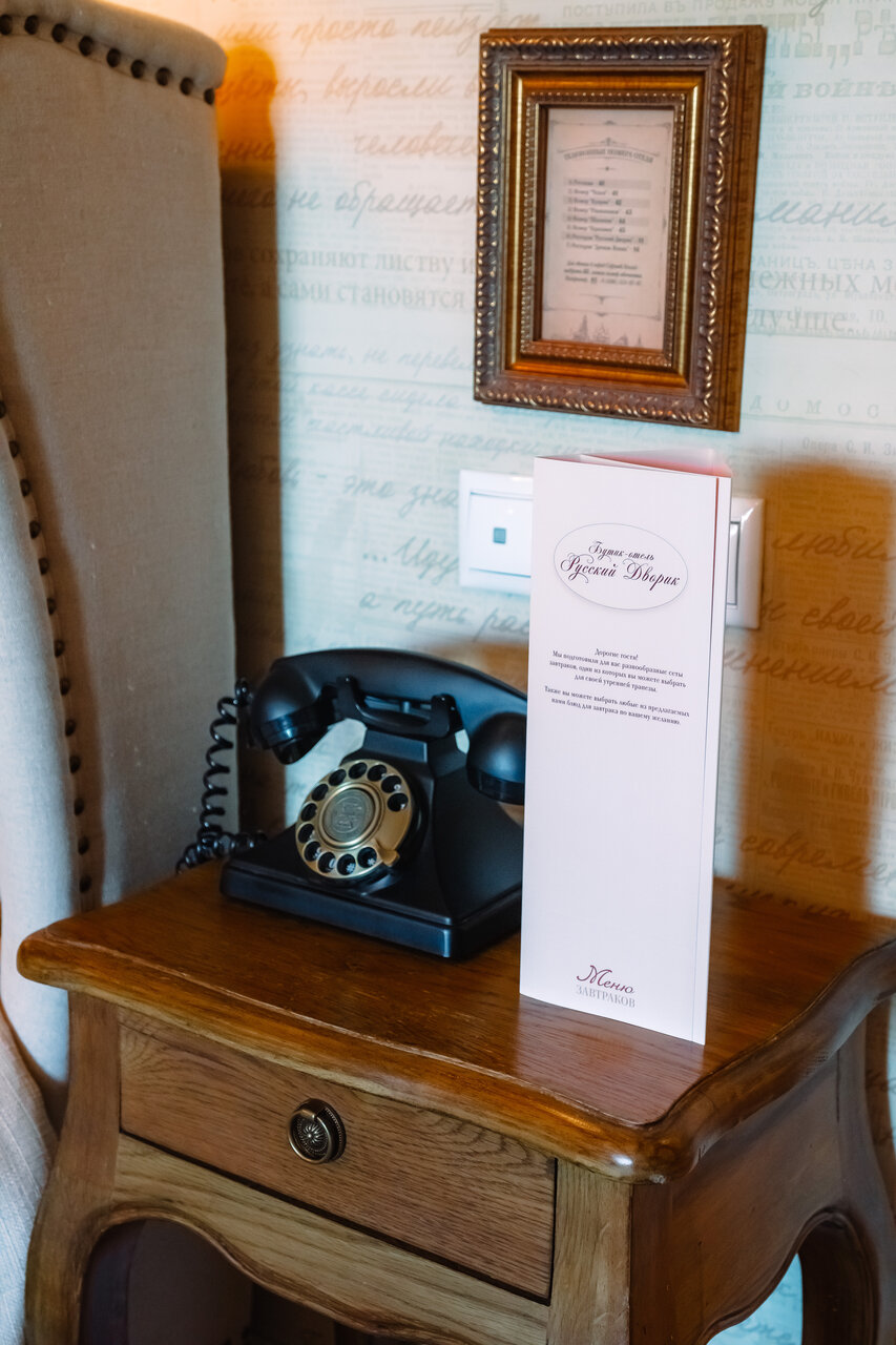 Гостиница Русский Дворик Сергиев Посад-144