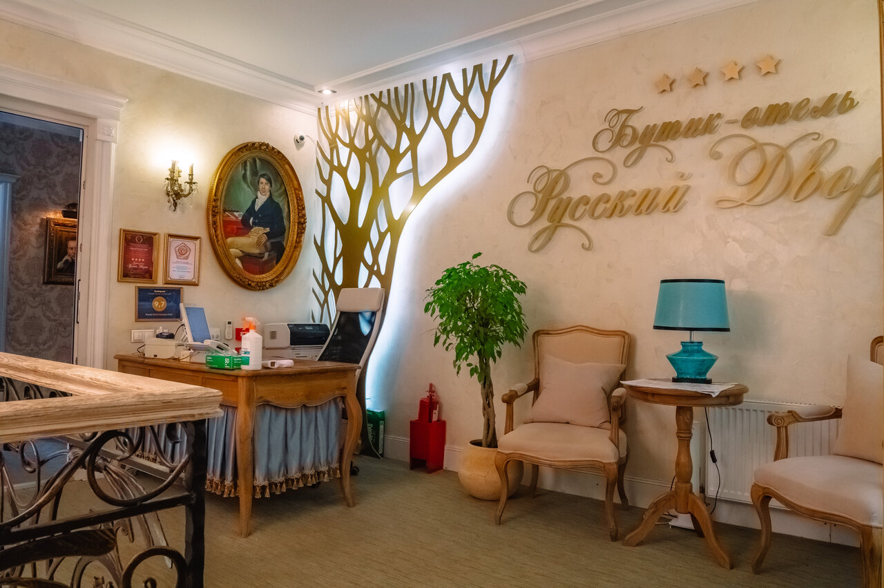 Гостиница Русский Дворик Сергиев Посад-5