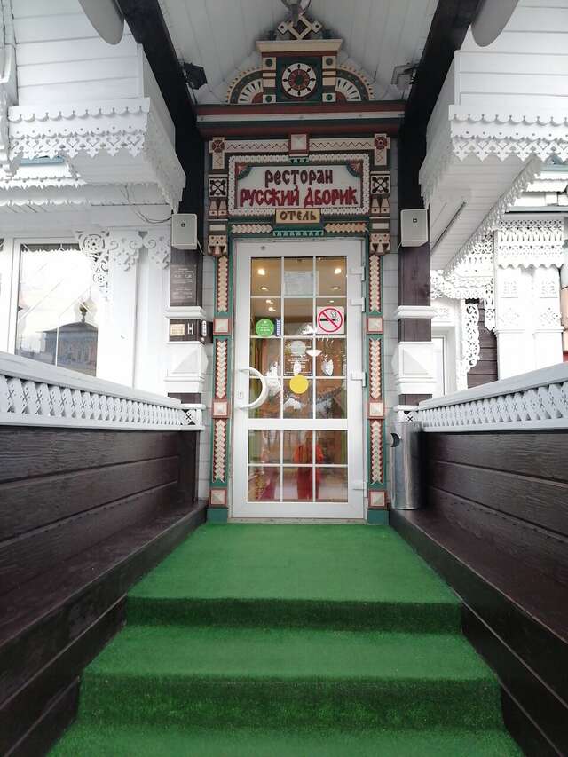 Гостиница Русский Дворик Сергиев Посад-88
