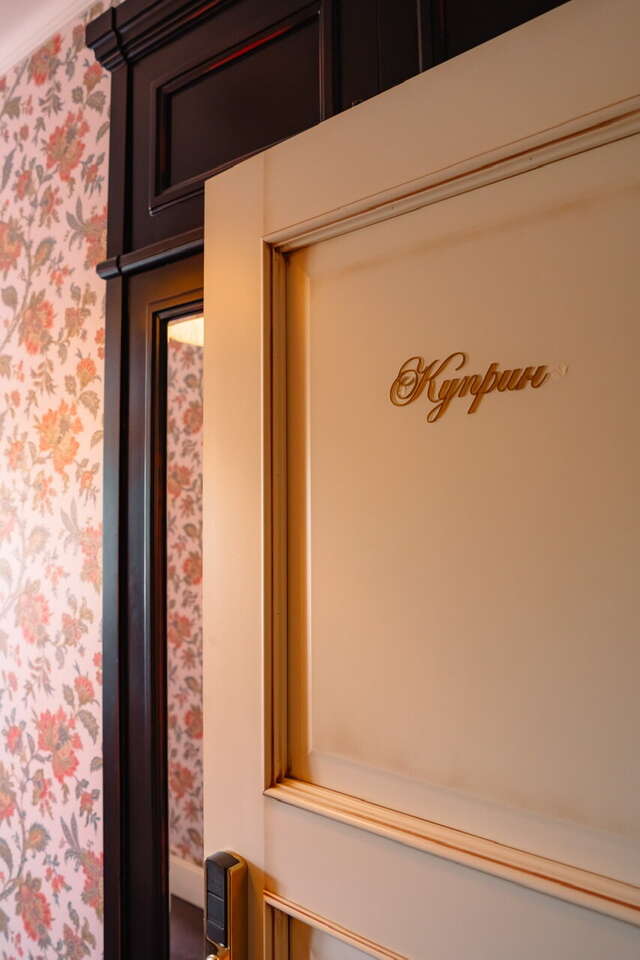 Гостиница Русский Дворик Сергиев Посад-87