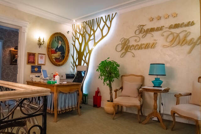 Гостиница Русский Дворик Сергиев Посад-4